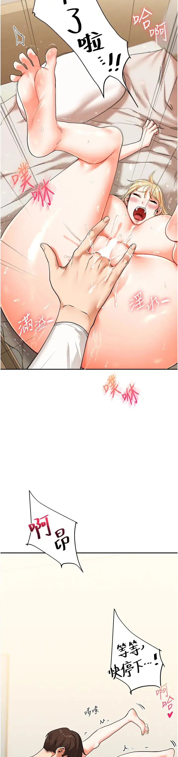 第11話