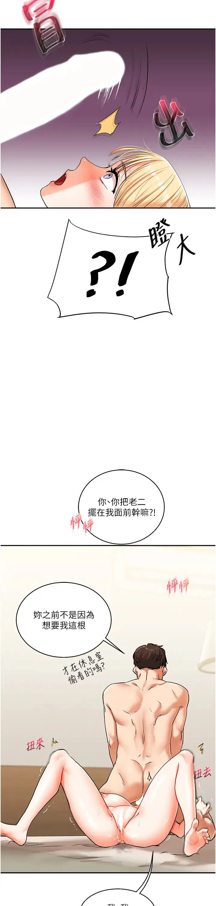 第11話
