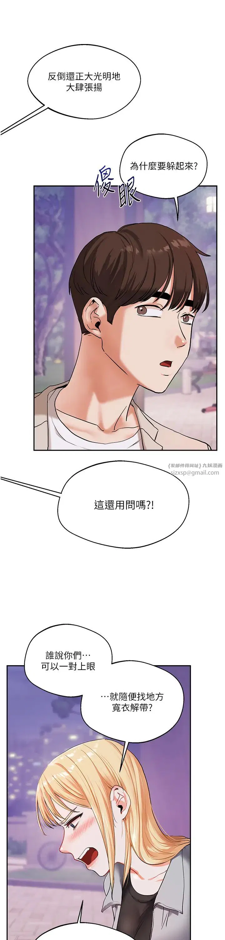 第11話