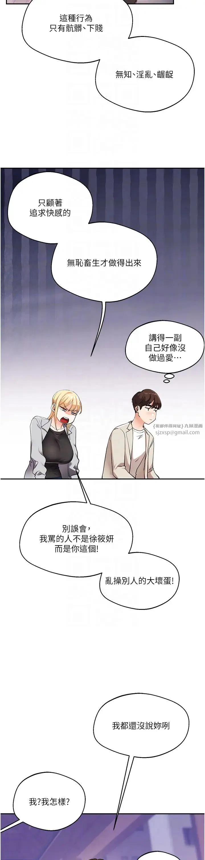 第11話