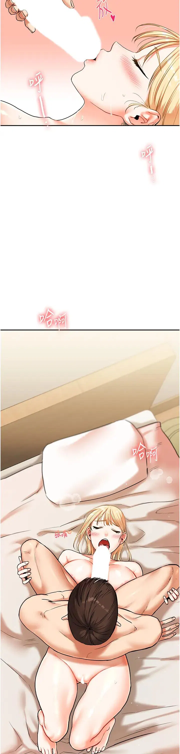 第12話