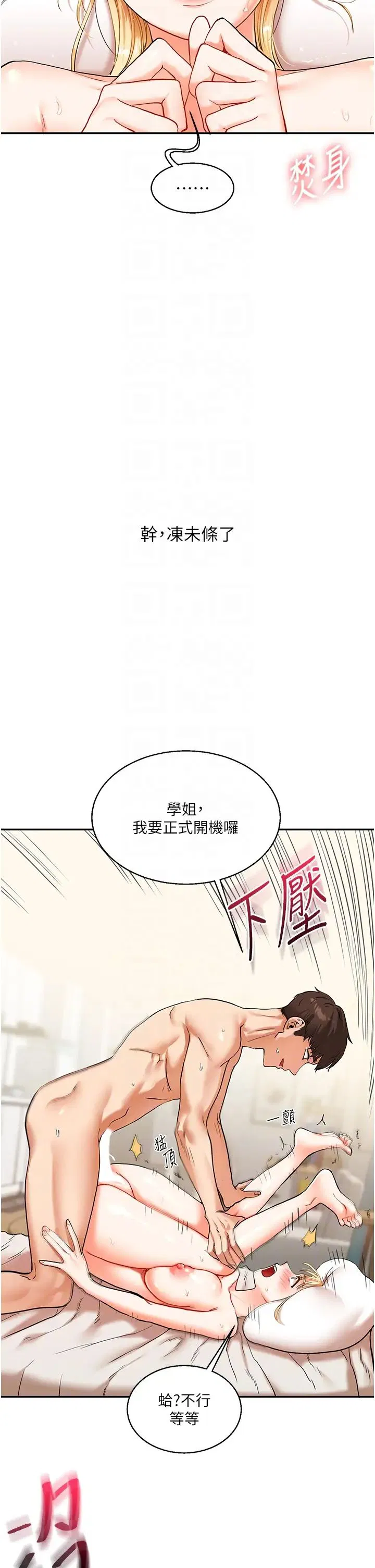 第12話
