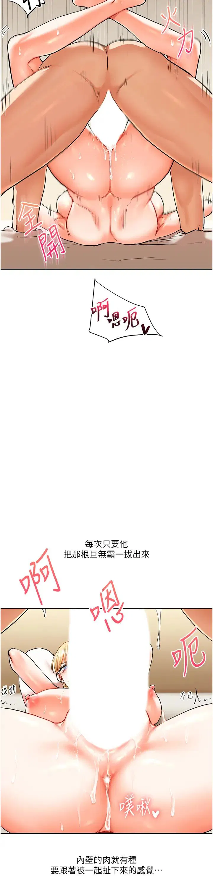 第12話