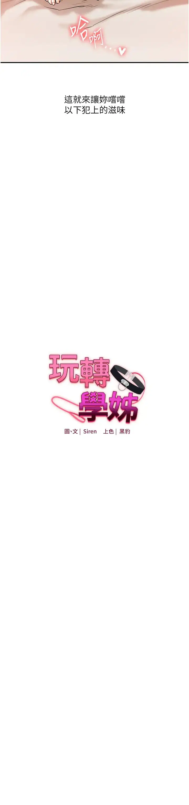 第12話
