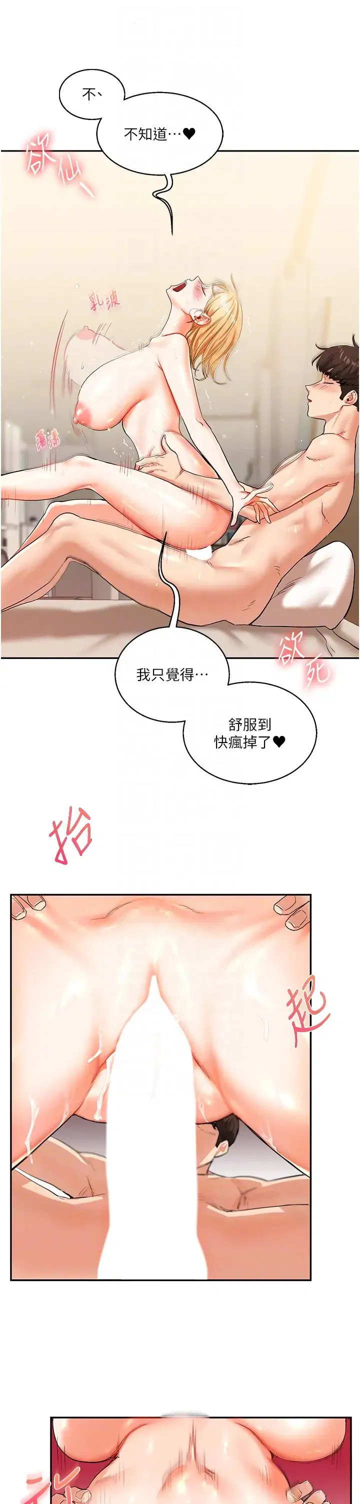 第13話