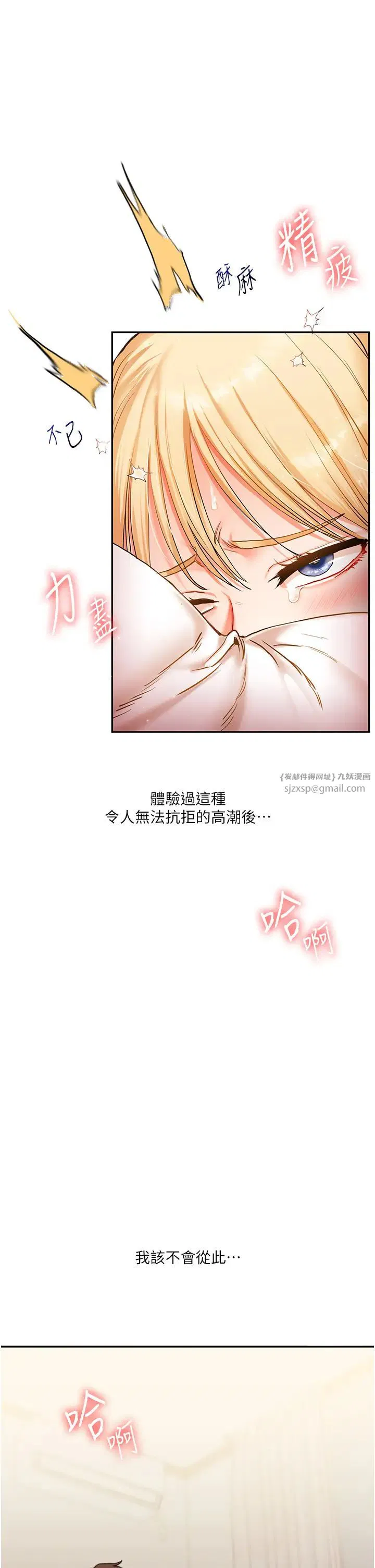 第13話