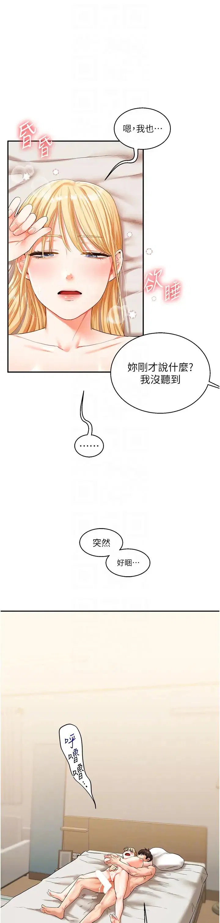 第13話