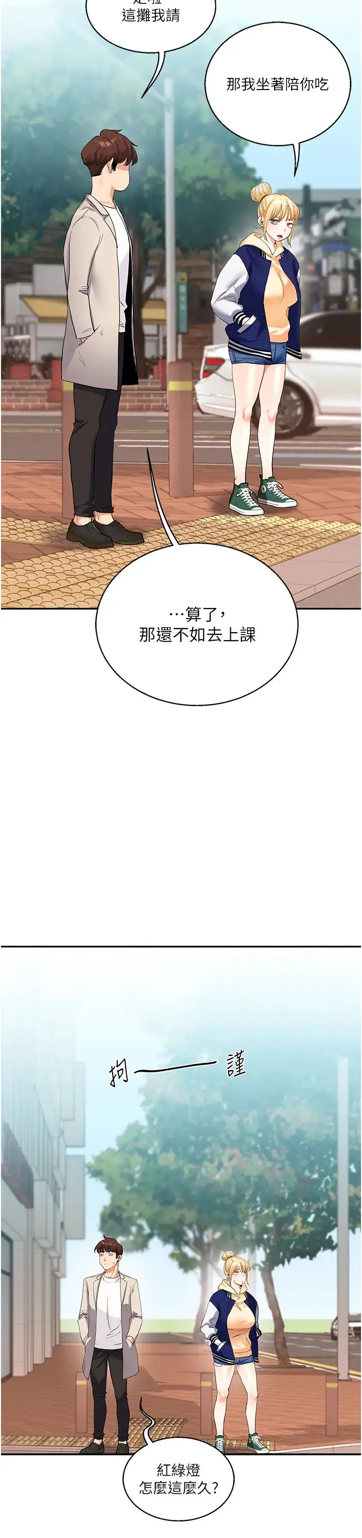 第13話