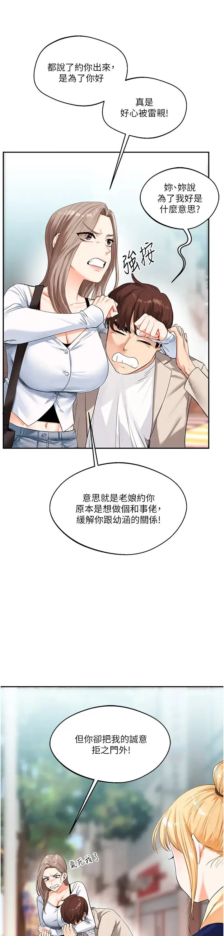 第13話