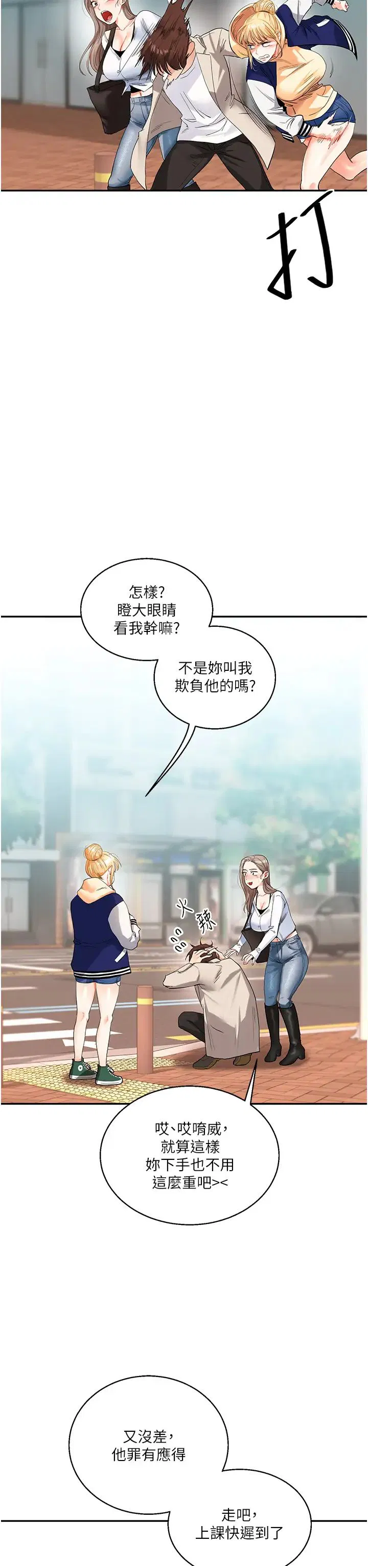 第13話