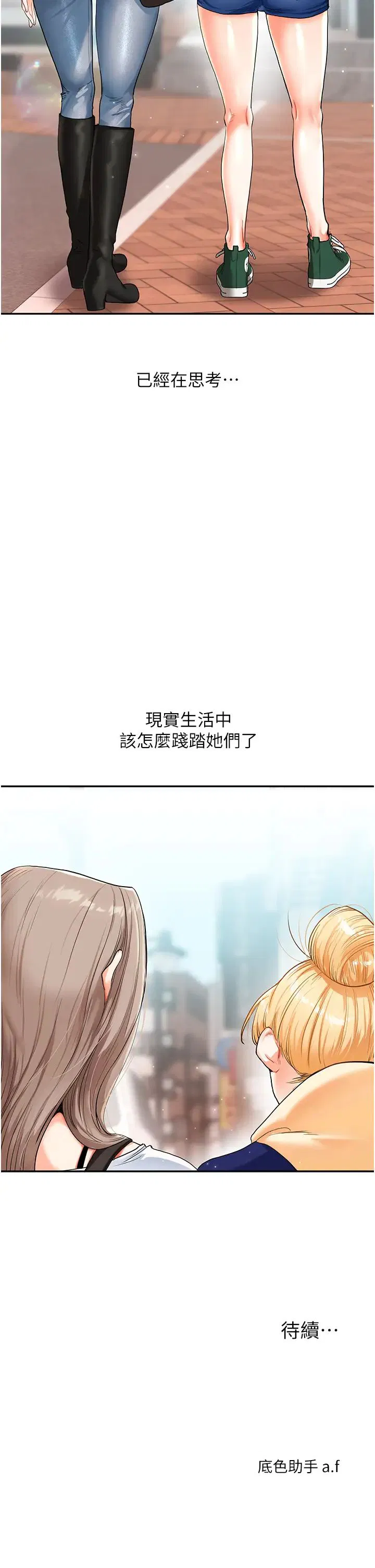 第13話