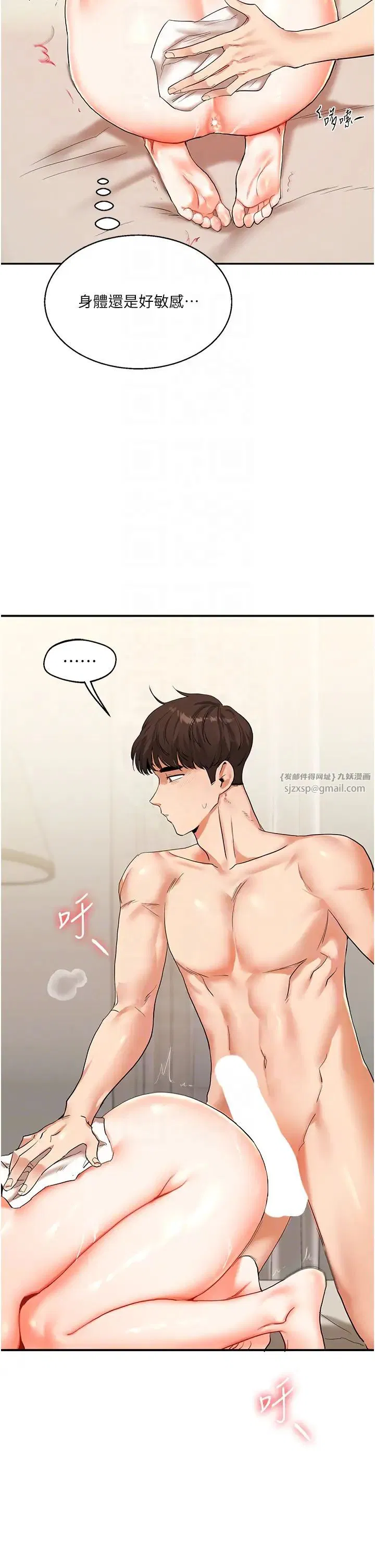 第13話