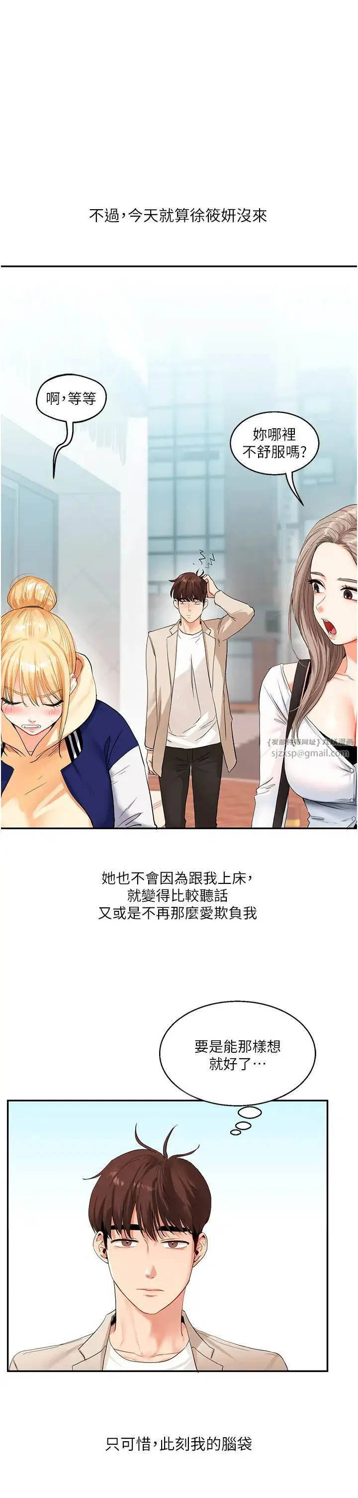 第14話