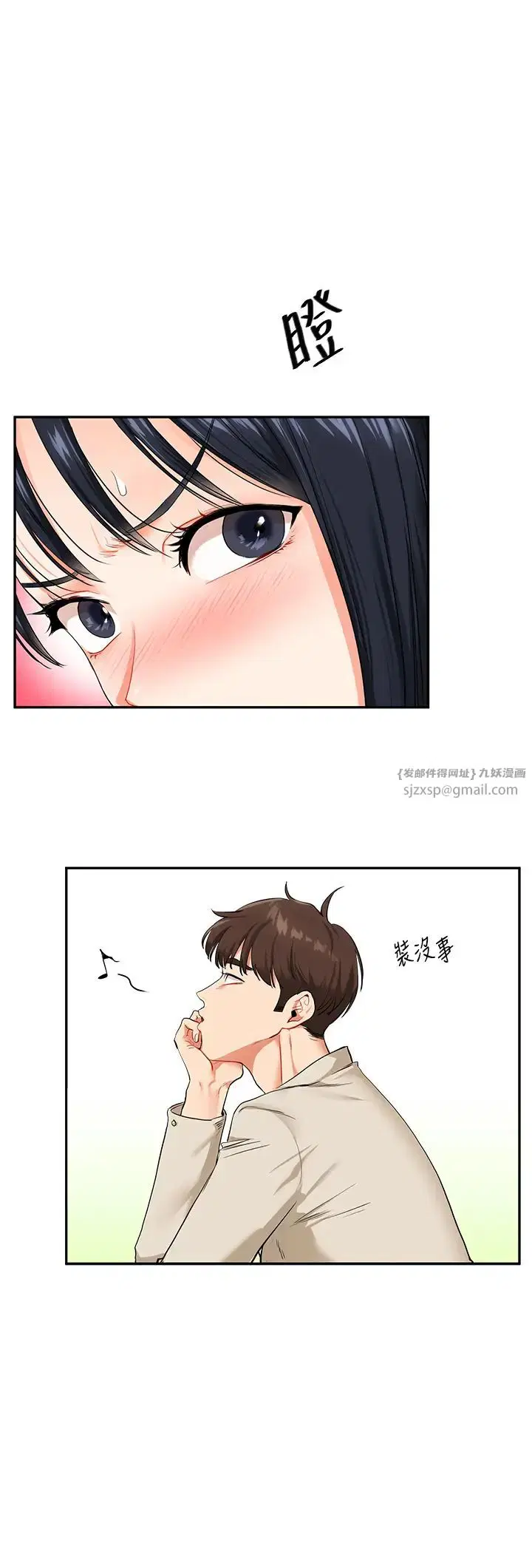 第14話
