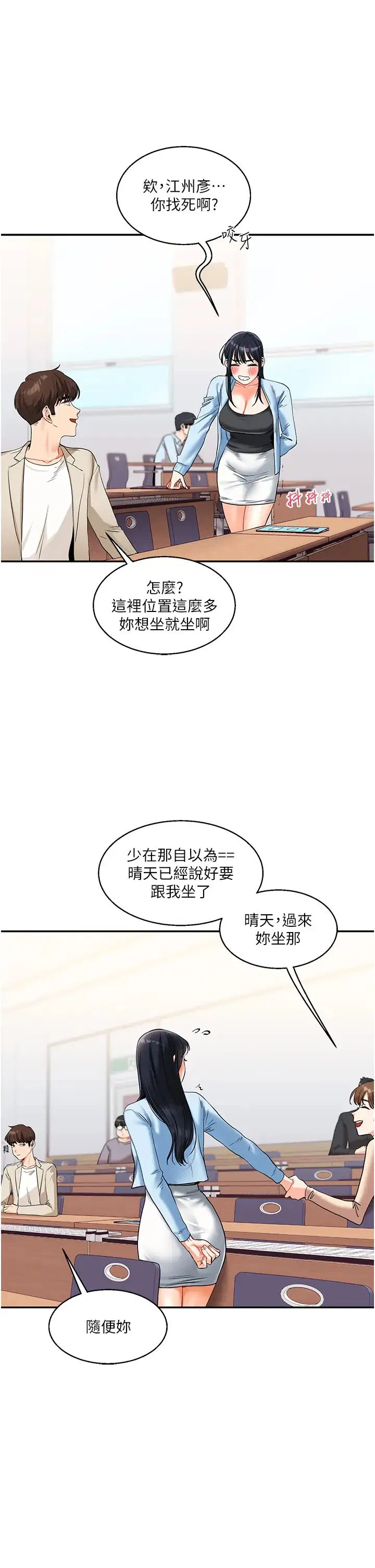 第14話