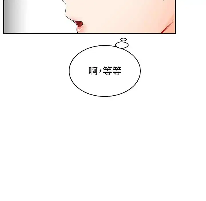 第14話