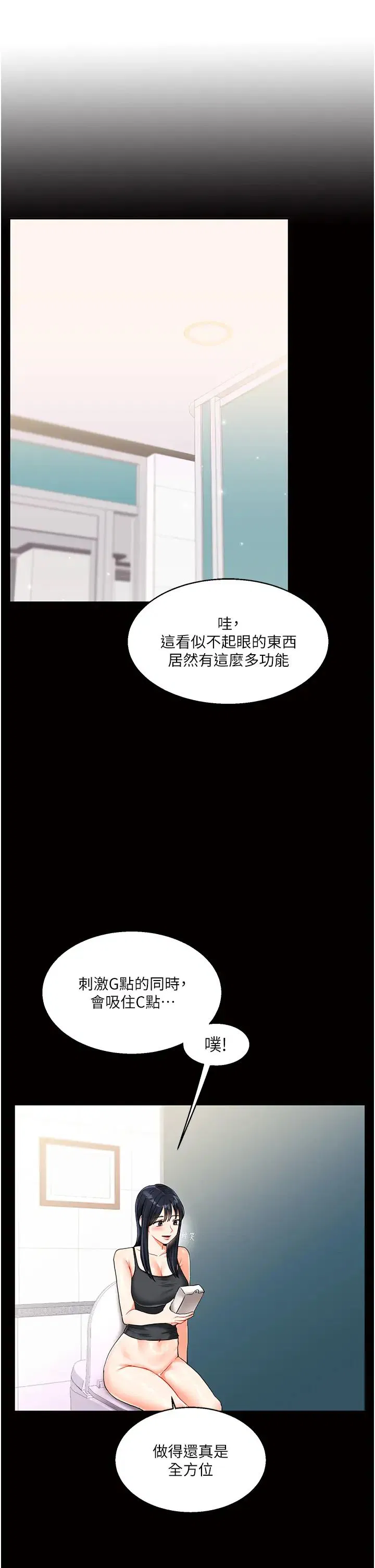 第14話
