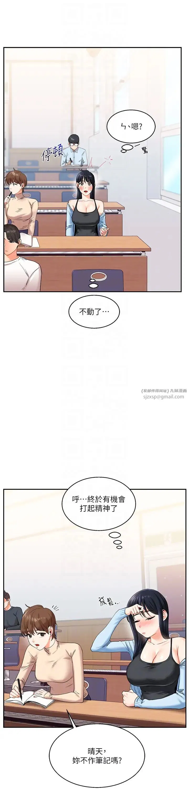 第14話