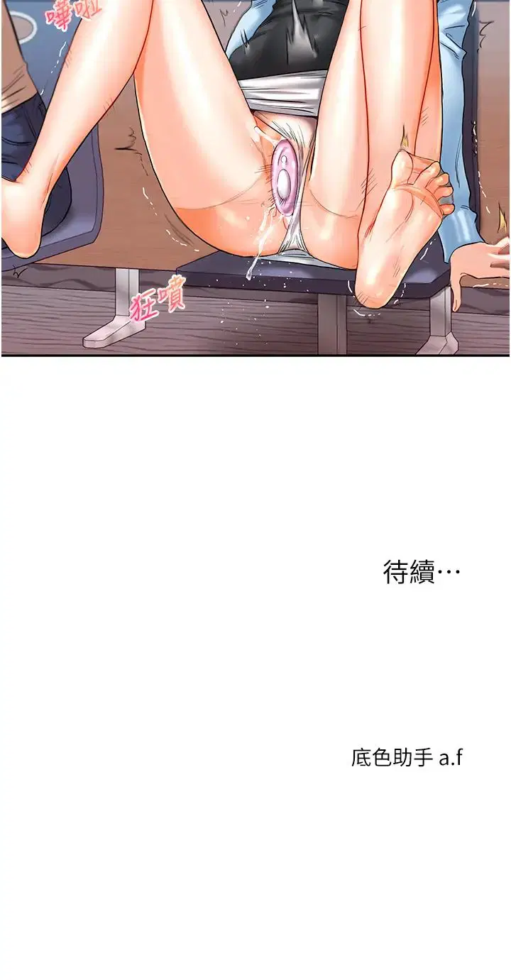 第14話