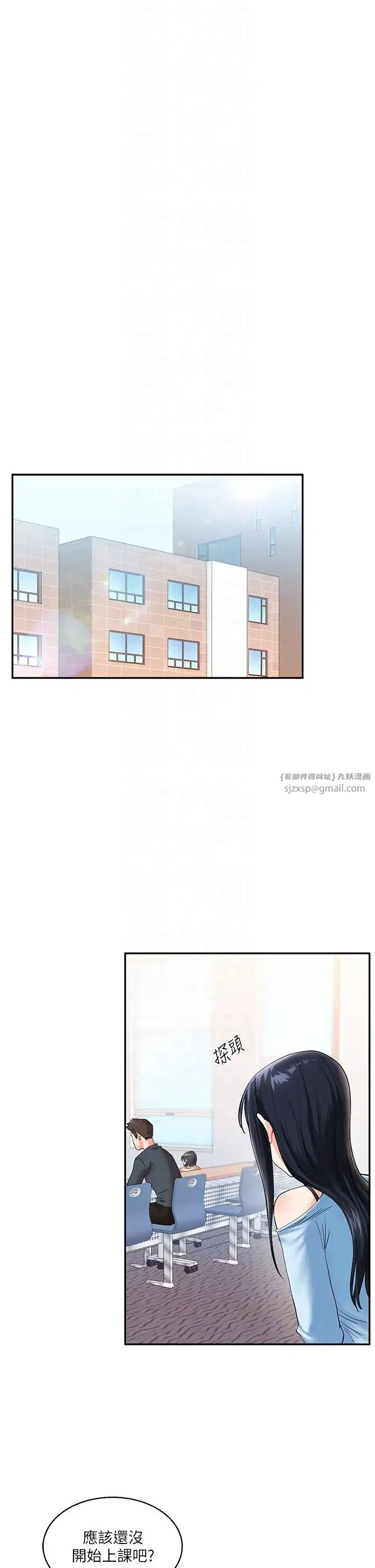 第14話