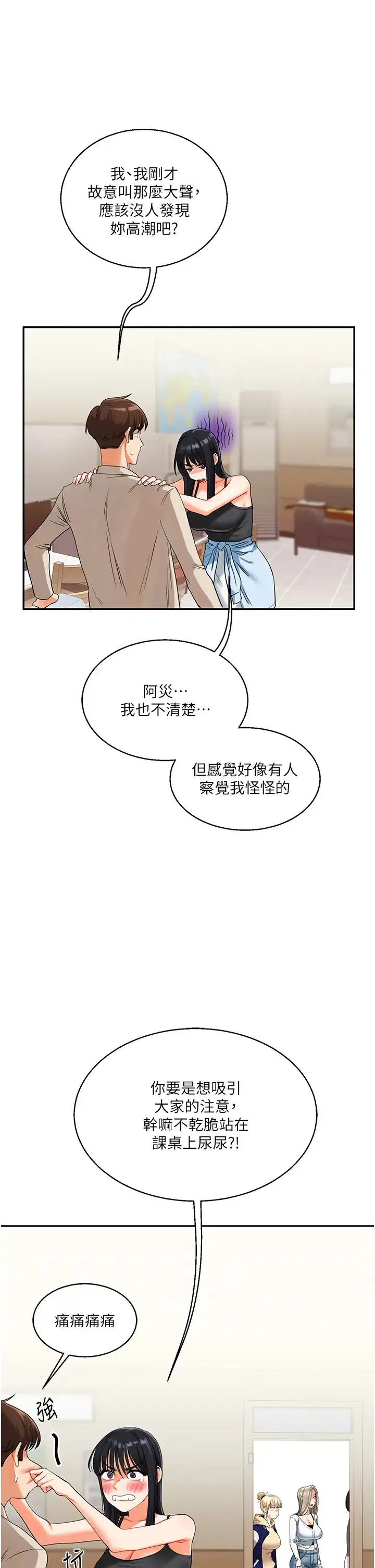第15話
