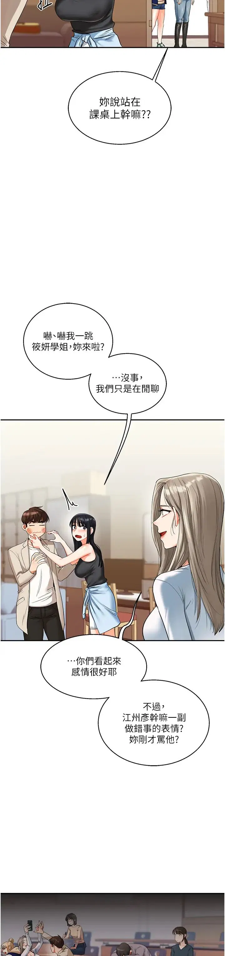 第15話