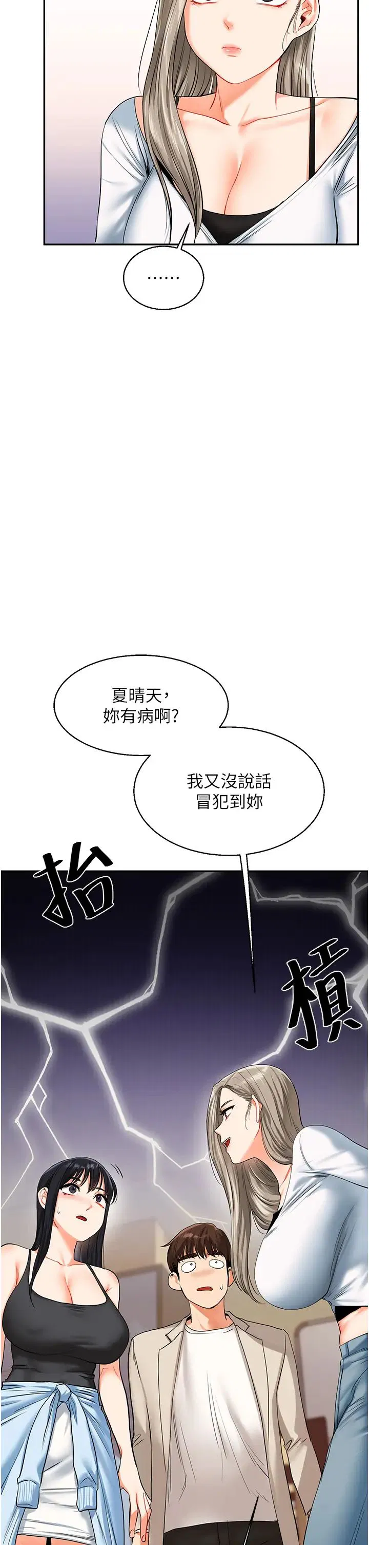 第15話
