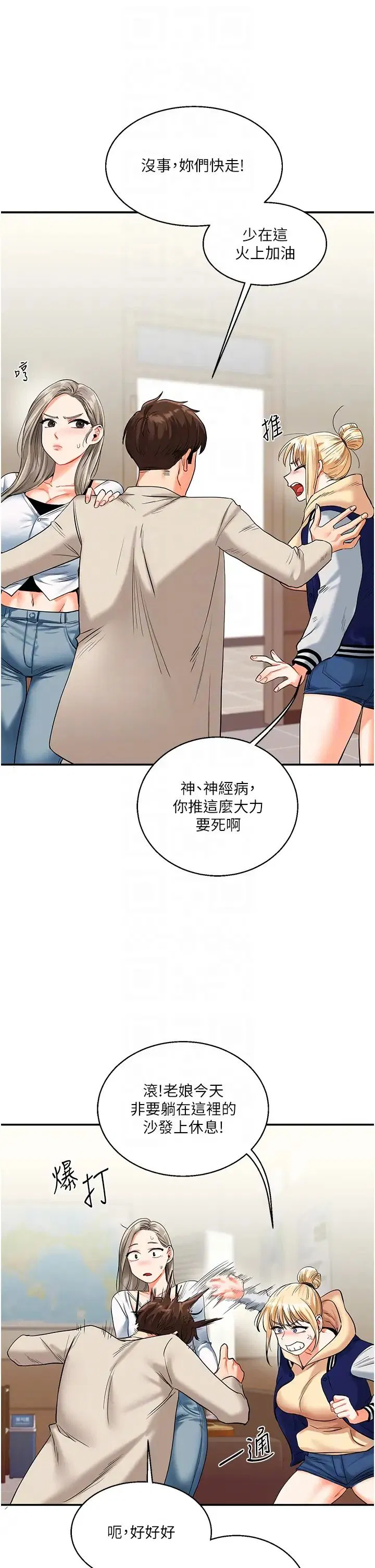 第15話