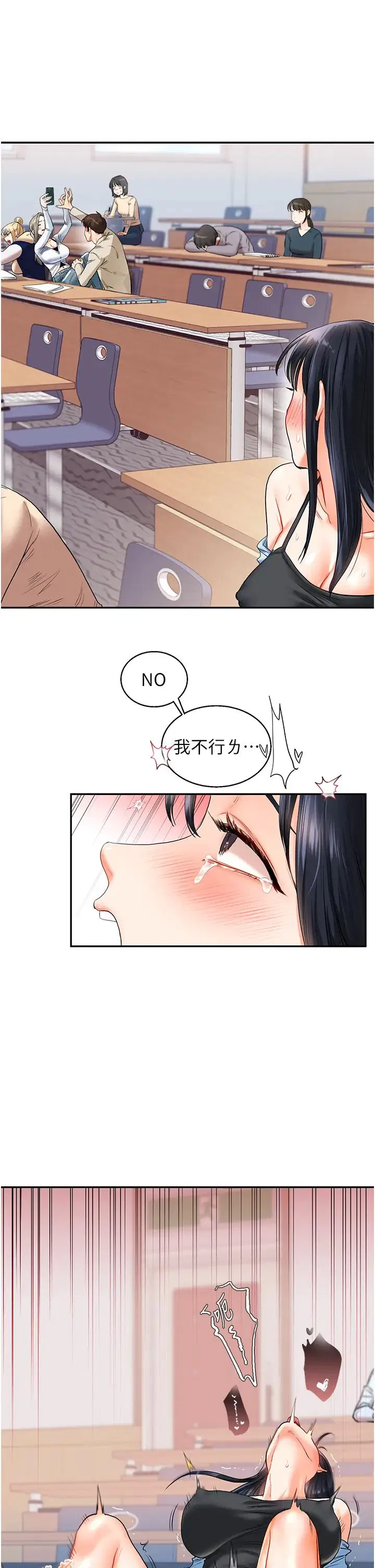 第15話