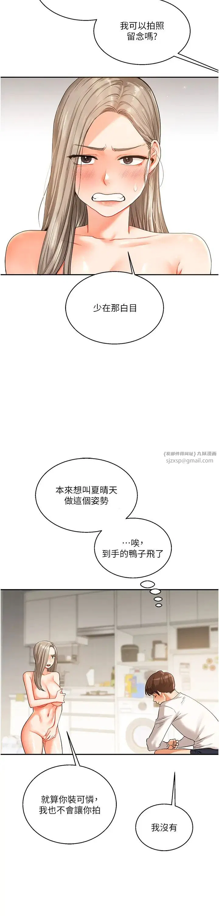 第15話