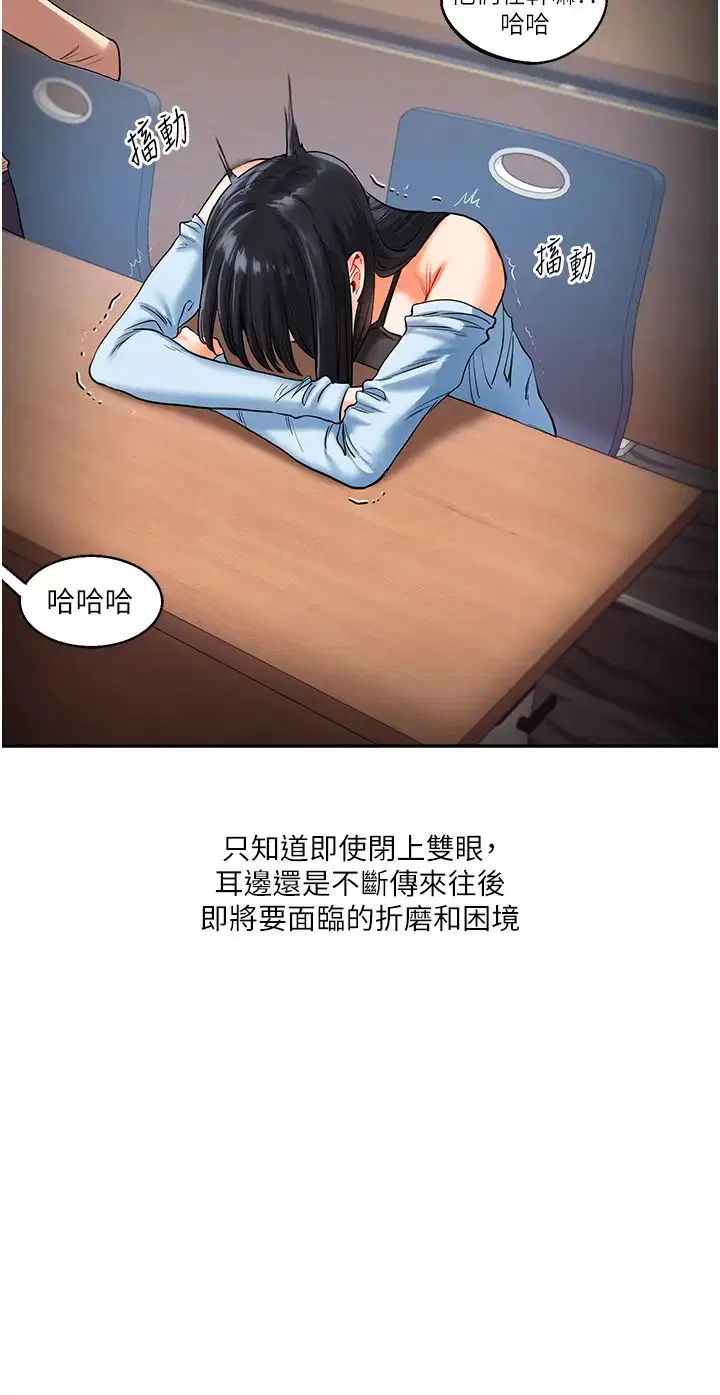 第15話