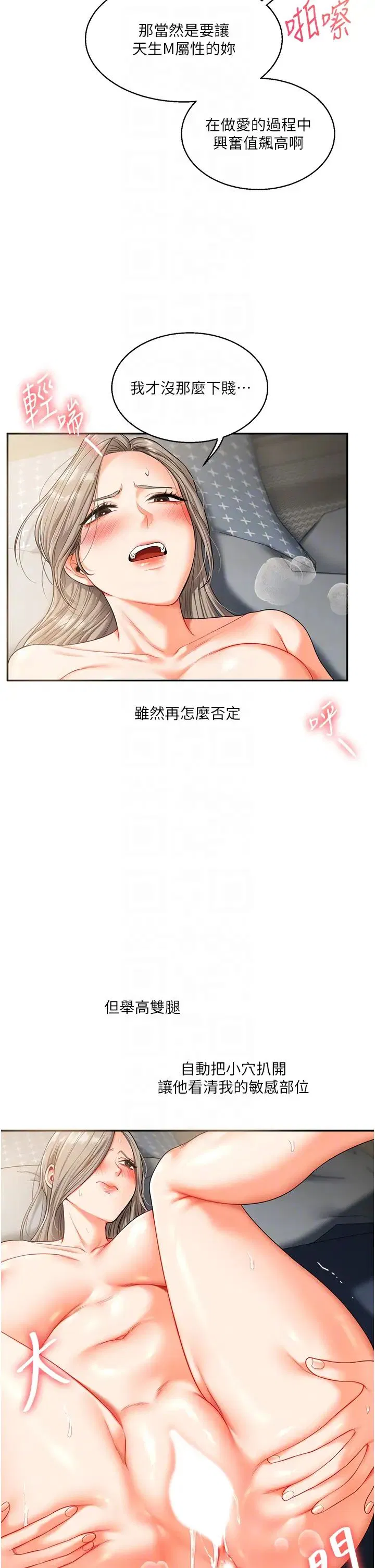 第16話