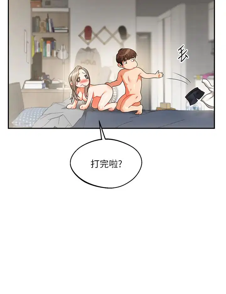 第16話
