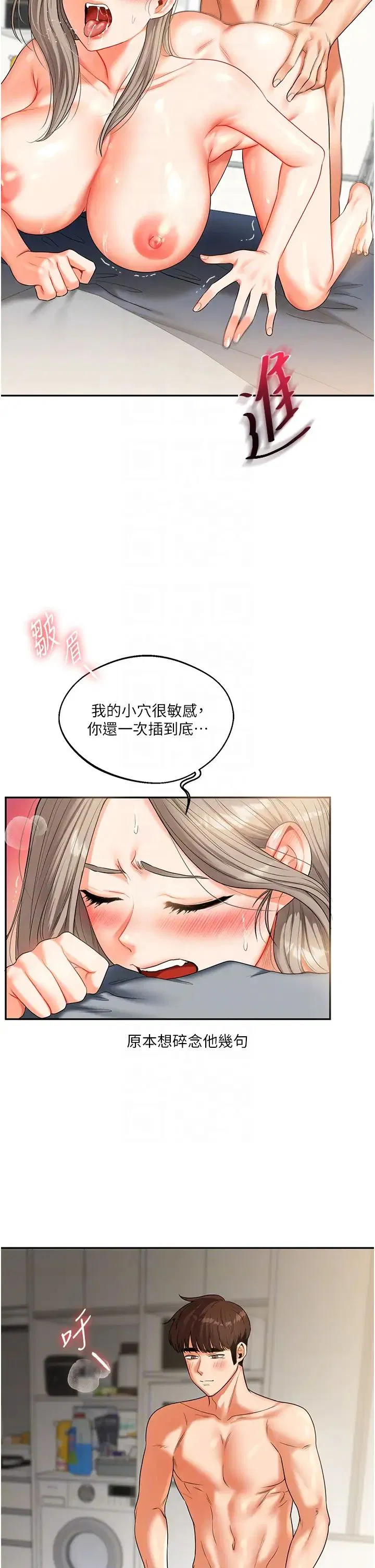 第16話