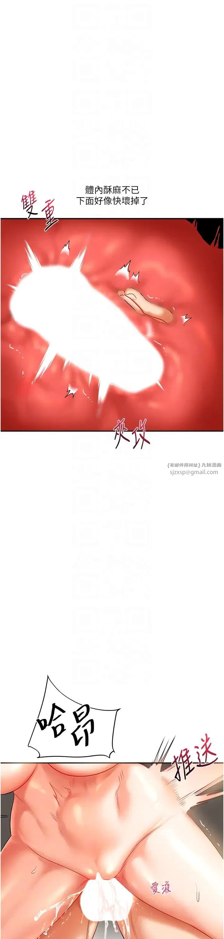第16話