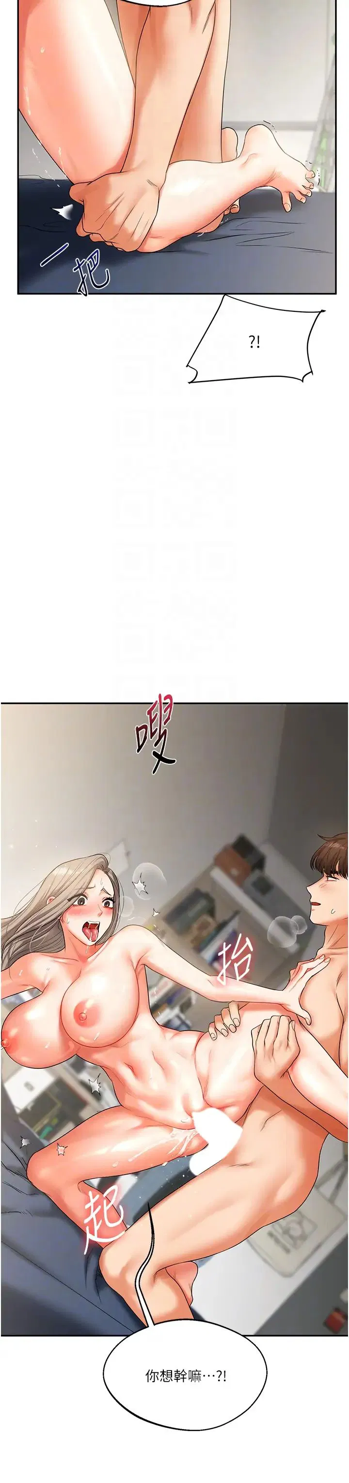 第16話