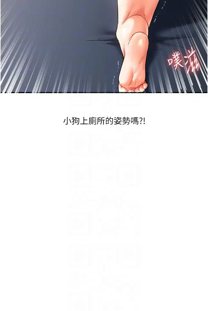 第16話