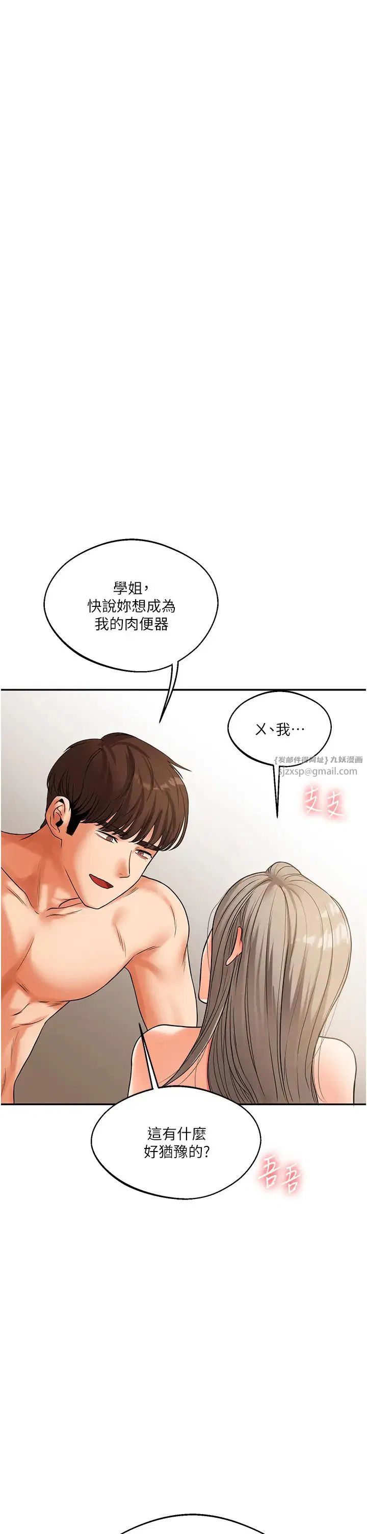 第16話