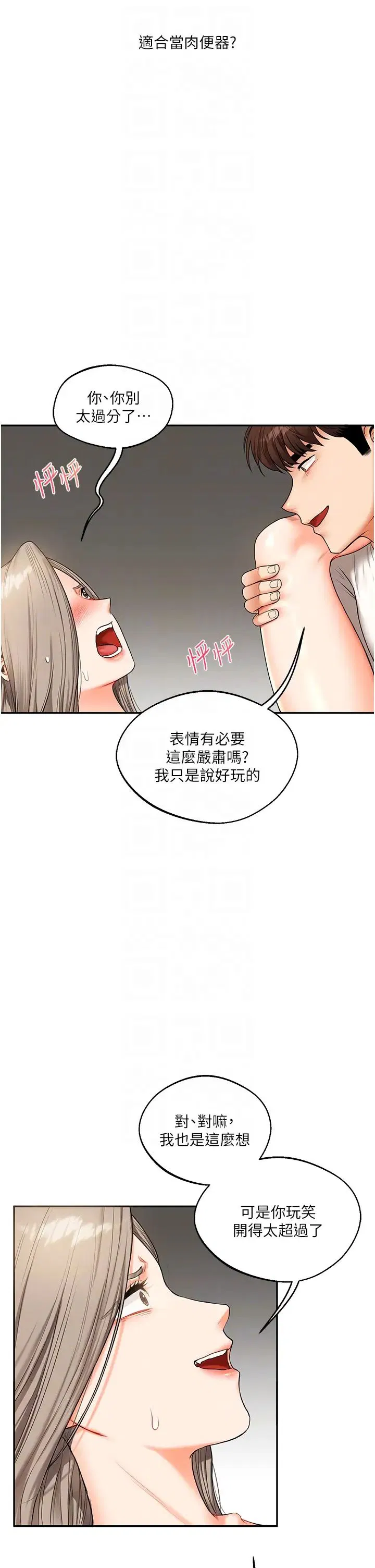 第16話