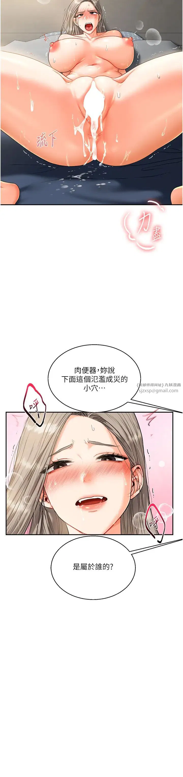 第17話