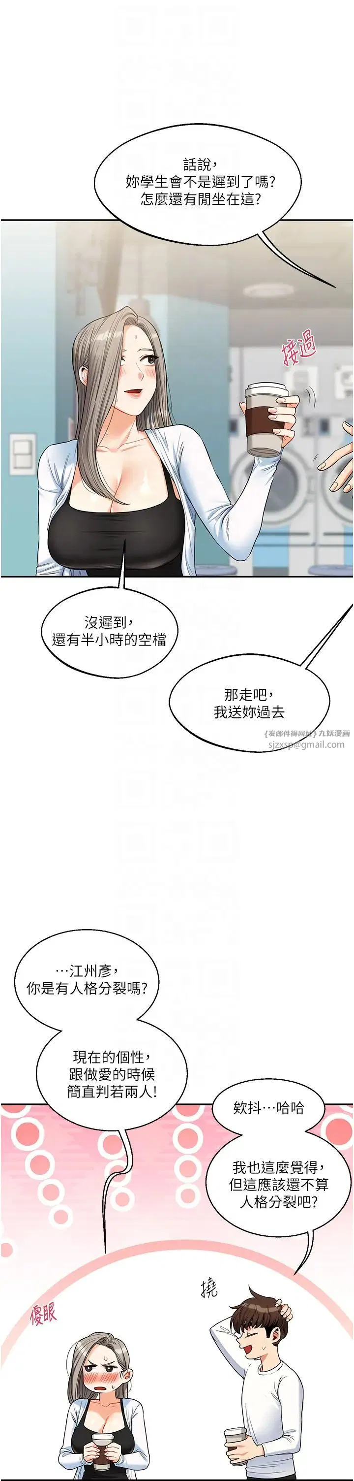 第17話