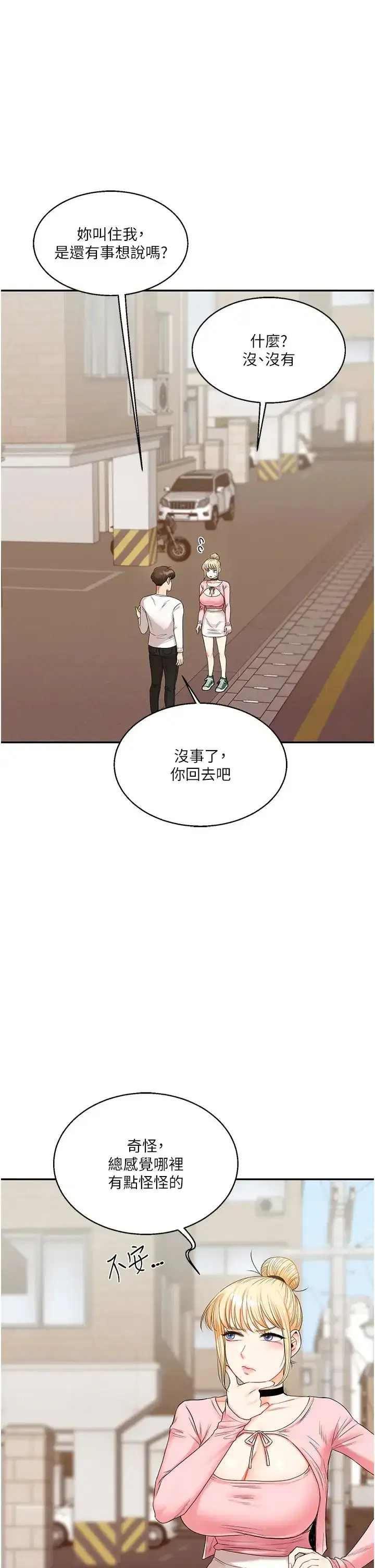 第18話