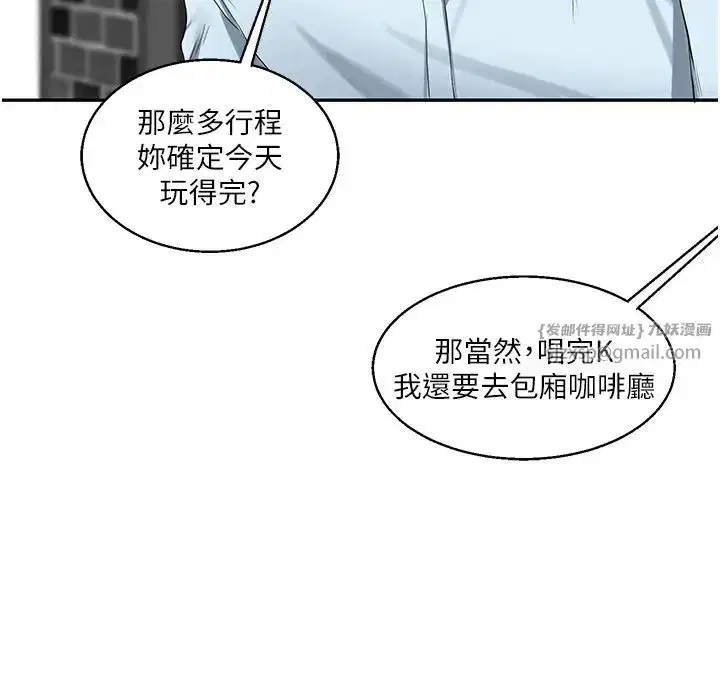 第18話
