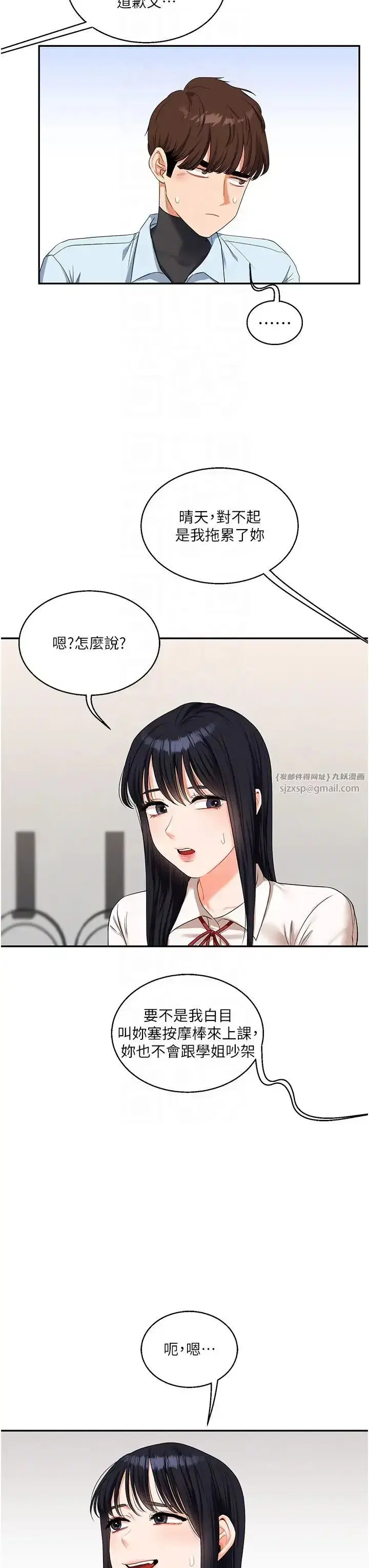 第18話