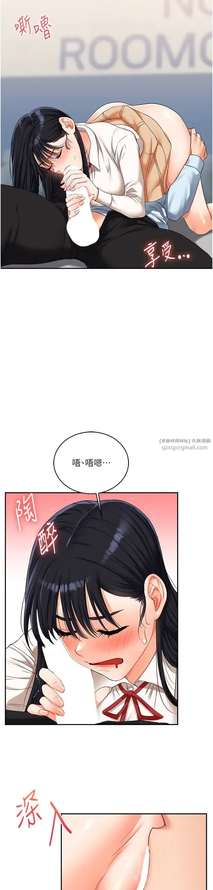 第18話