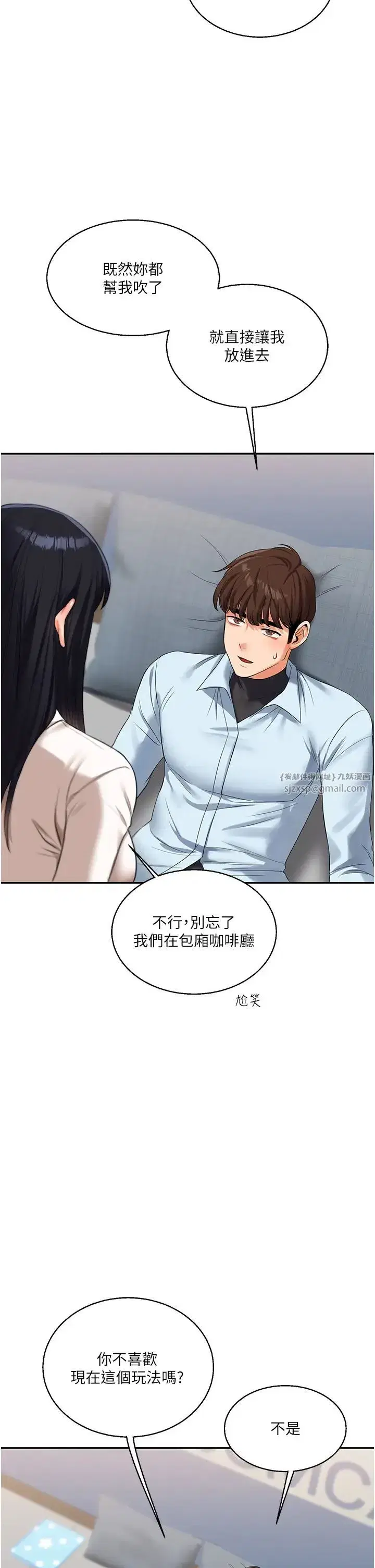 第18話