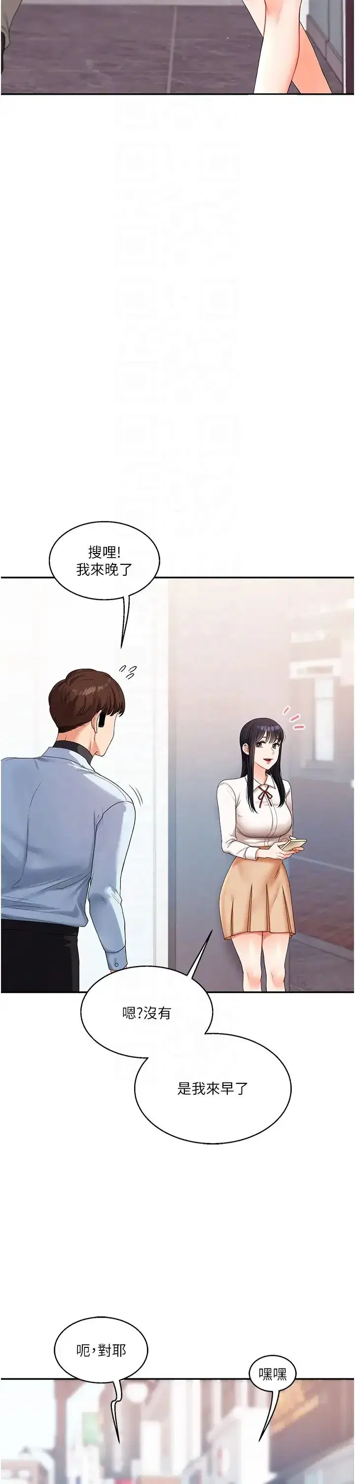 第18話