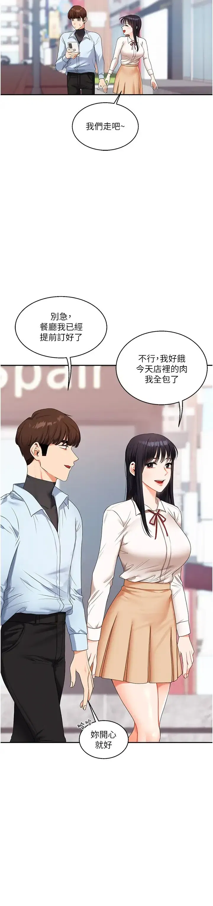 第18話