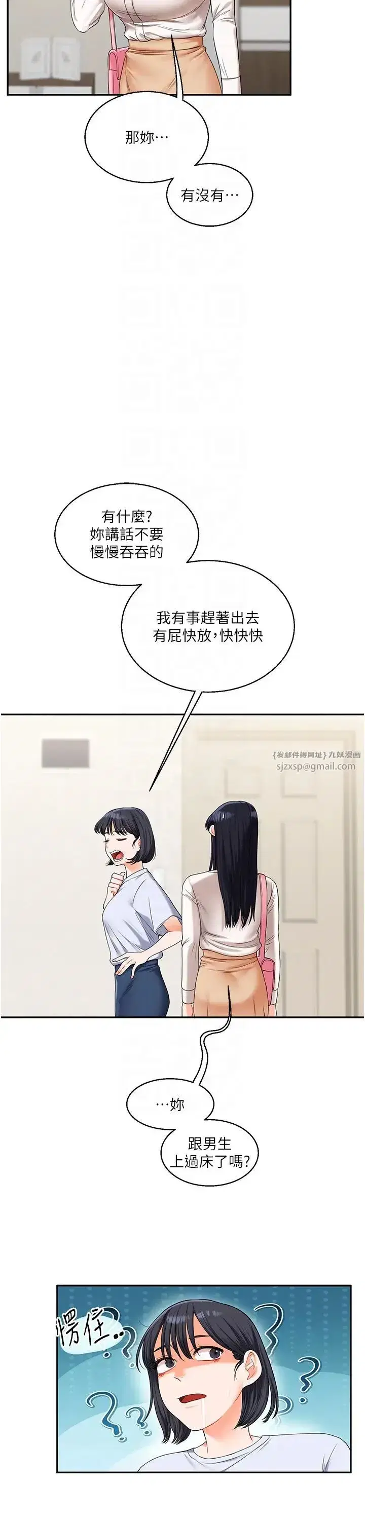第19話