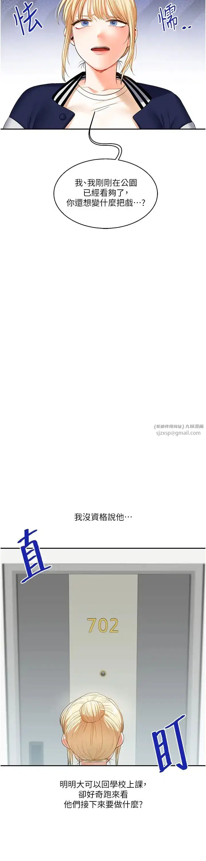 第19話